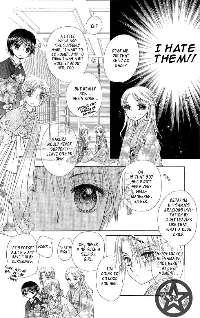 Read Gakuen Alice Manga Online