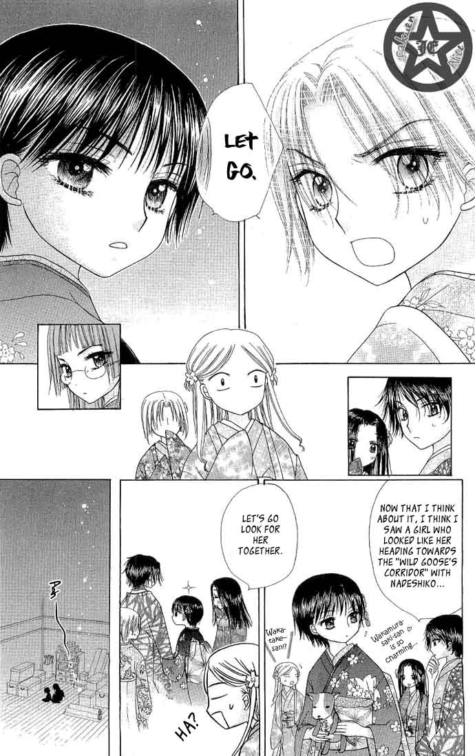 Read Gakuen Alice Manga Online