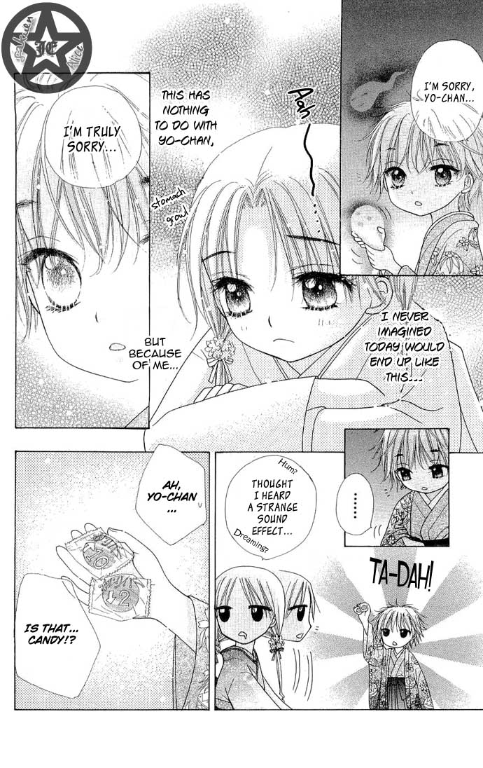 Read Gakuen Alice Manga Online