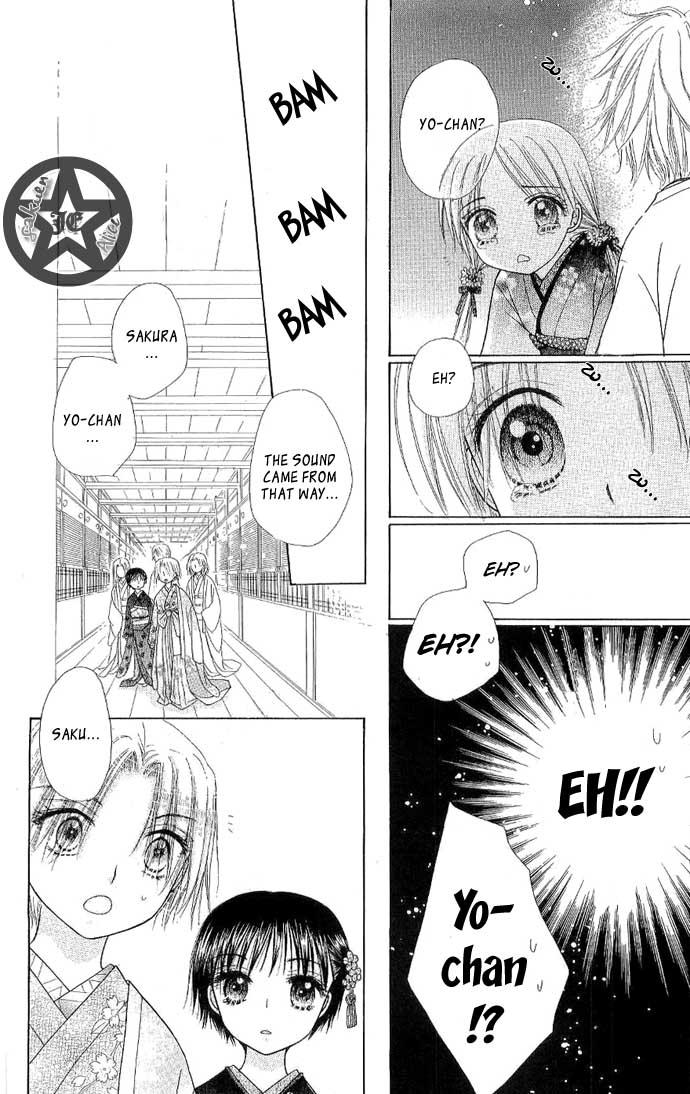 Read Gakuen Alice Manga Online