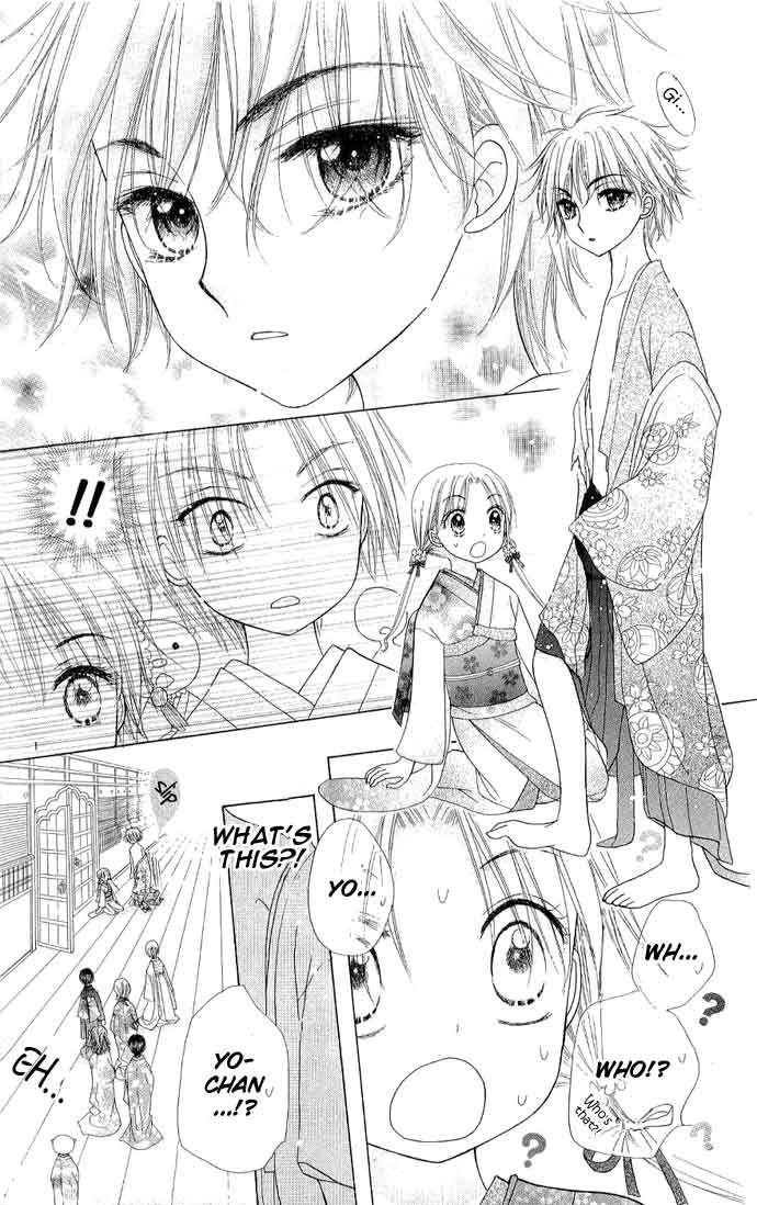 Read Gakuen Alice Manga Online