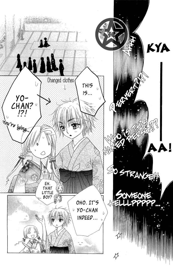 Read Gakuen Alice Manga Online