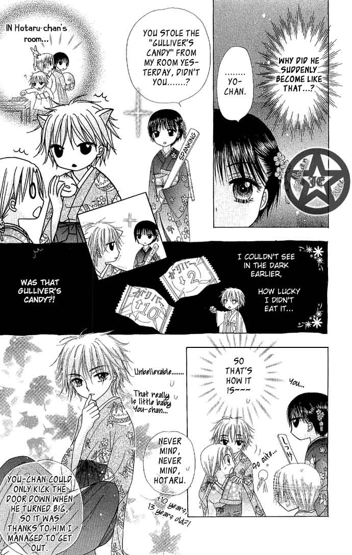 Read Gakuen Alice Manga Online