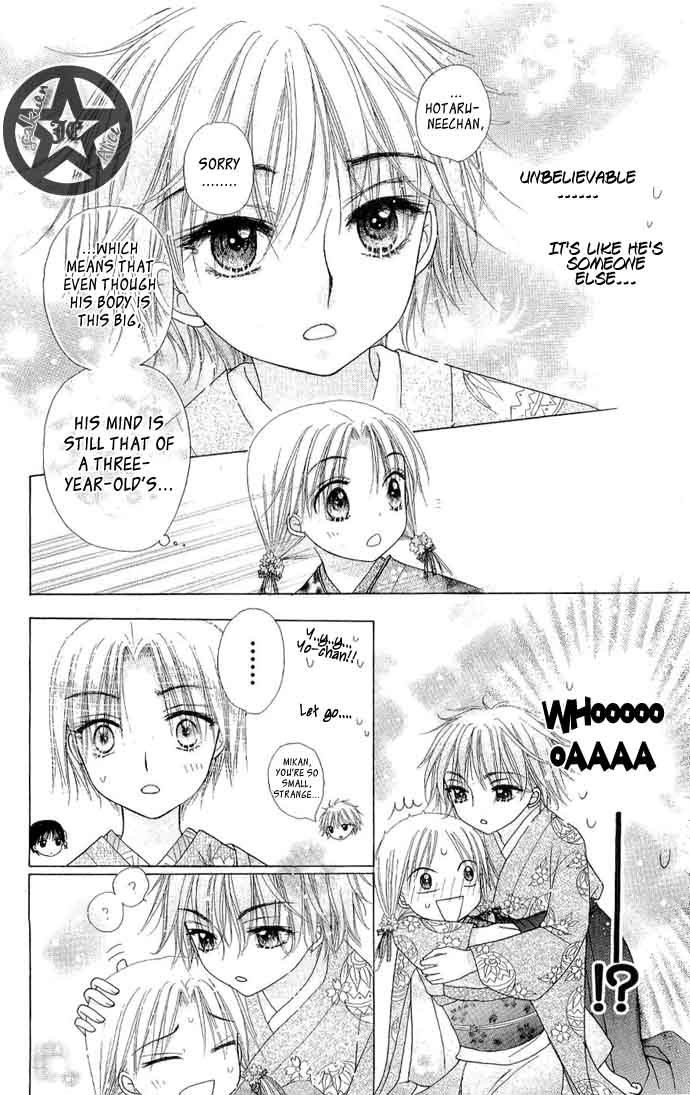 Read Gakuen Alice Manga Online