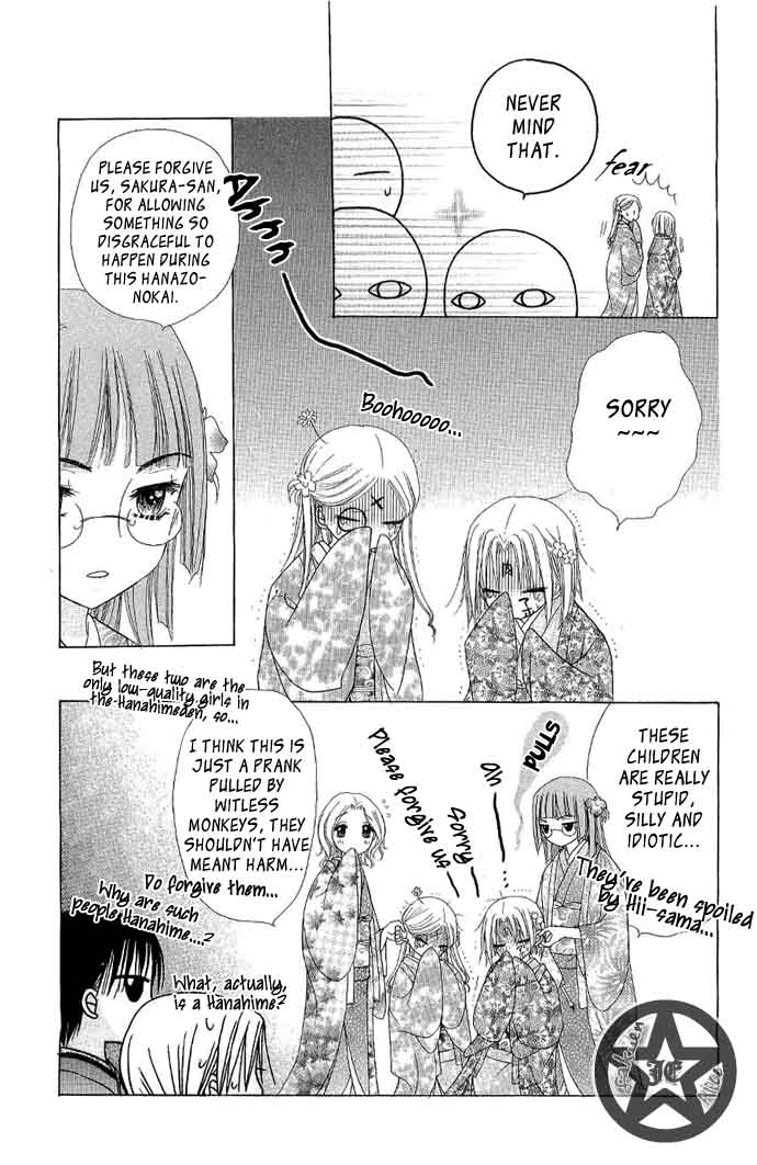 Read Gakuen Alice Manga Online