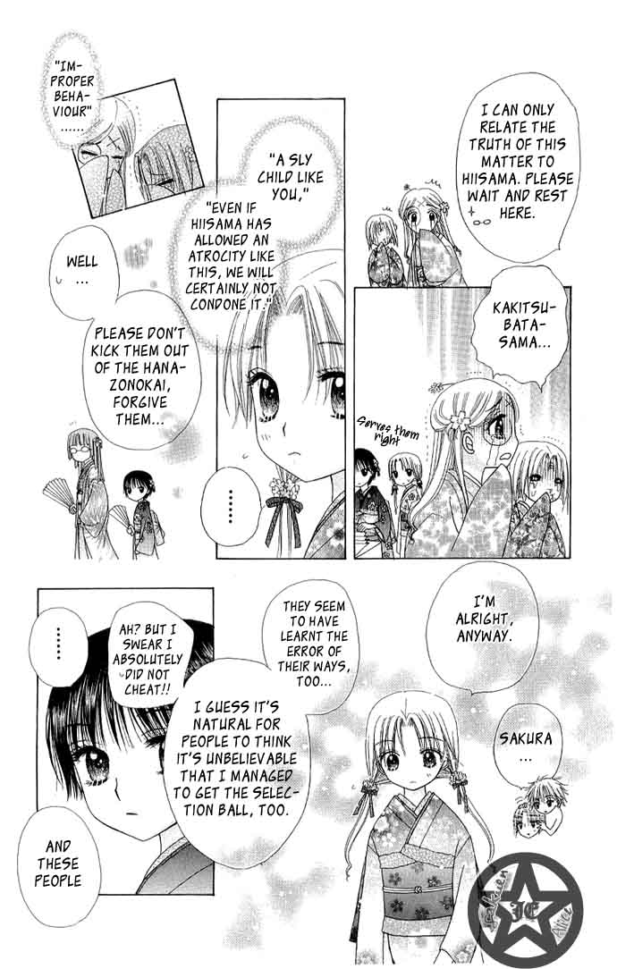 Read Gakuen Alice Manga Online