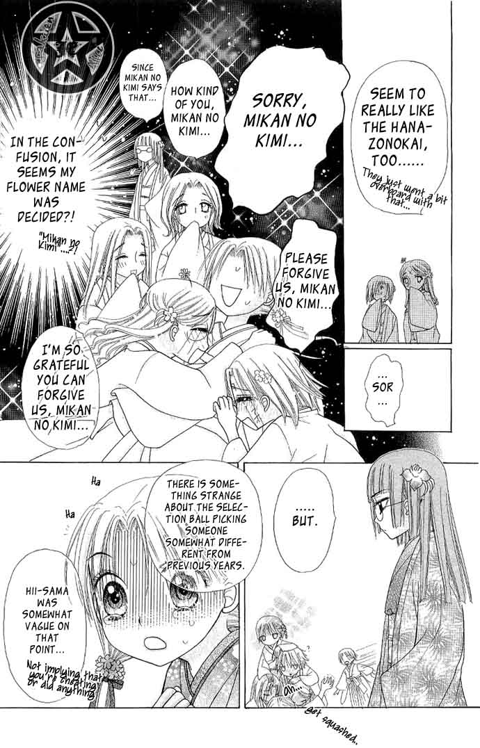 Read Gakuen Alice Manga Online
