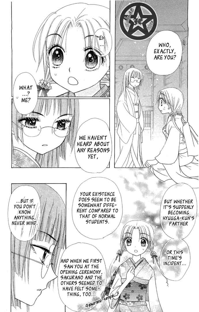 Read Gakuen Alice Manga Online