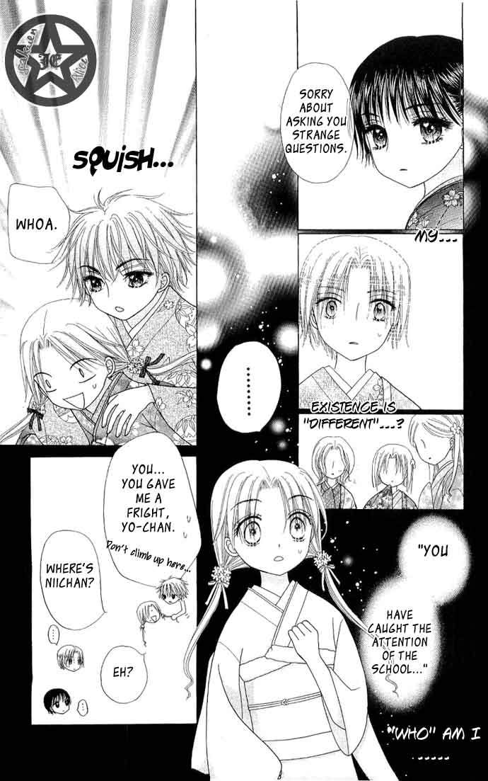 Read Gakuen Alice Manga Online