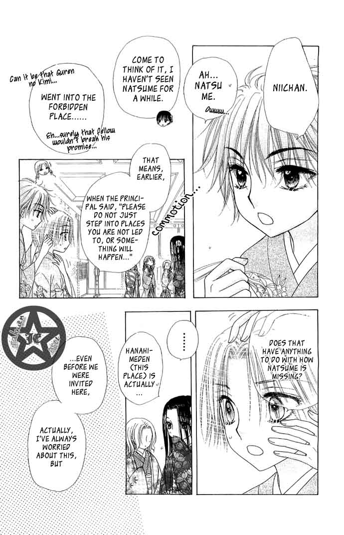 Read Gakuen Alice Manga Online