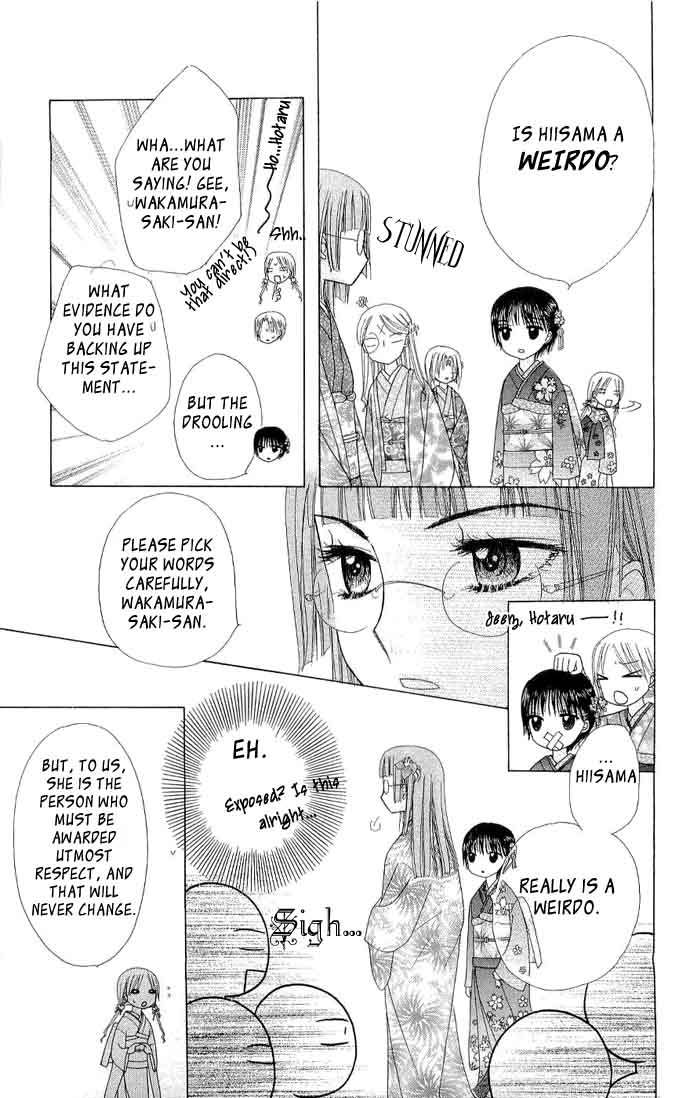 Read Gakuen Alice Manga Online