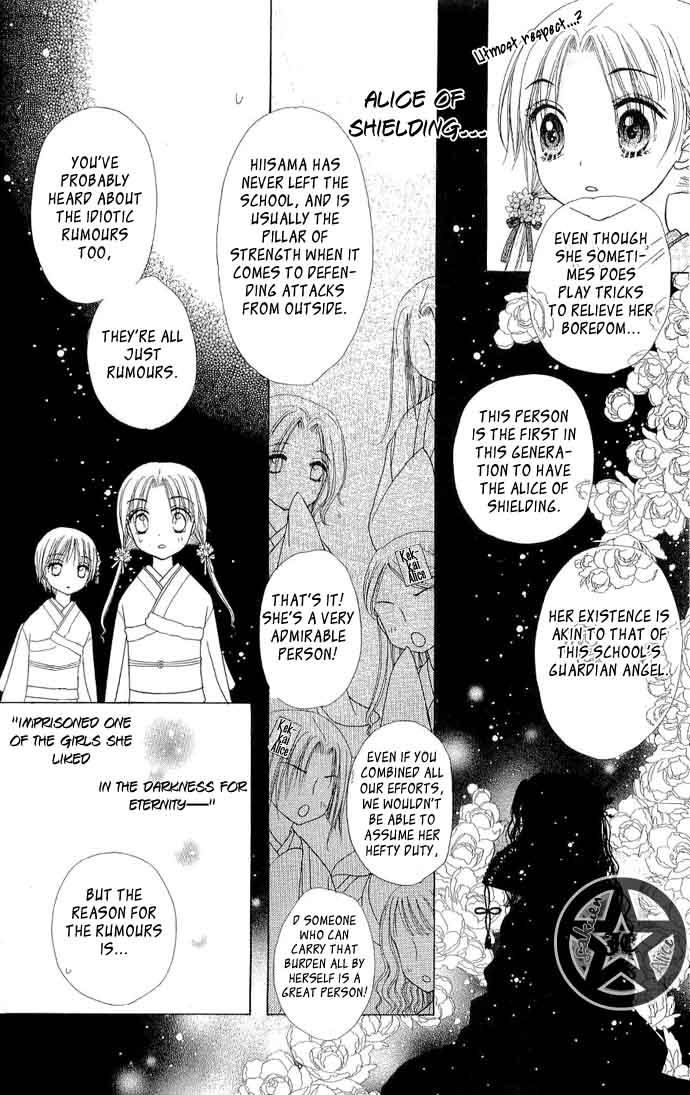 Read Gakuen Alice Manga Online