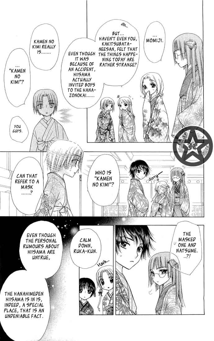 Read Gakuen Alice Manga Online