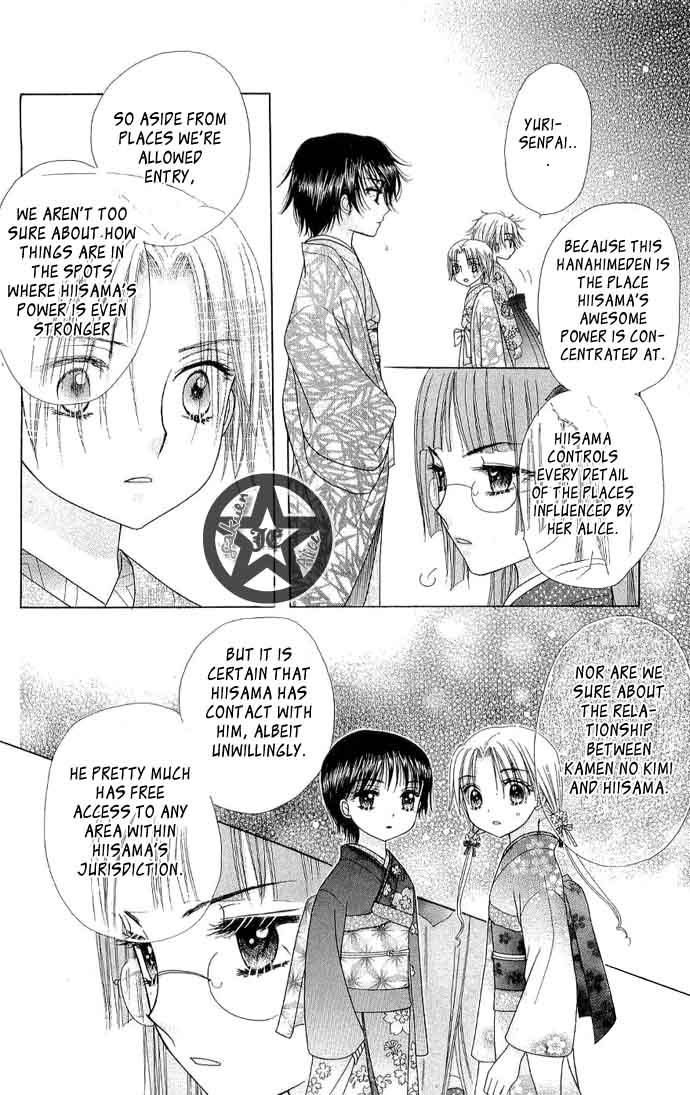 Read Gakuen Alice Manga Online