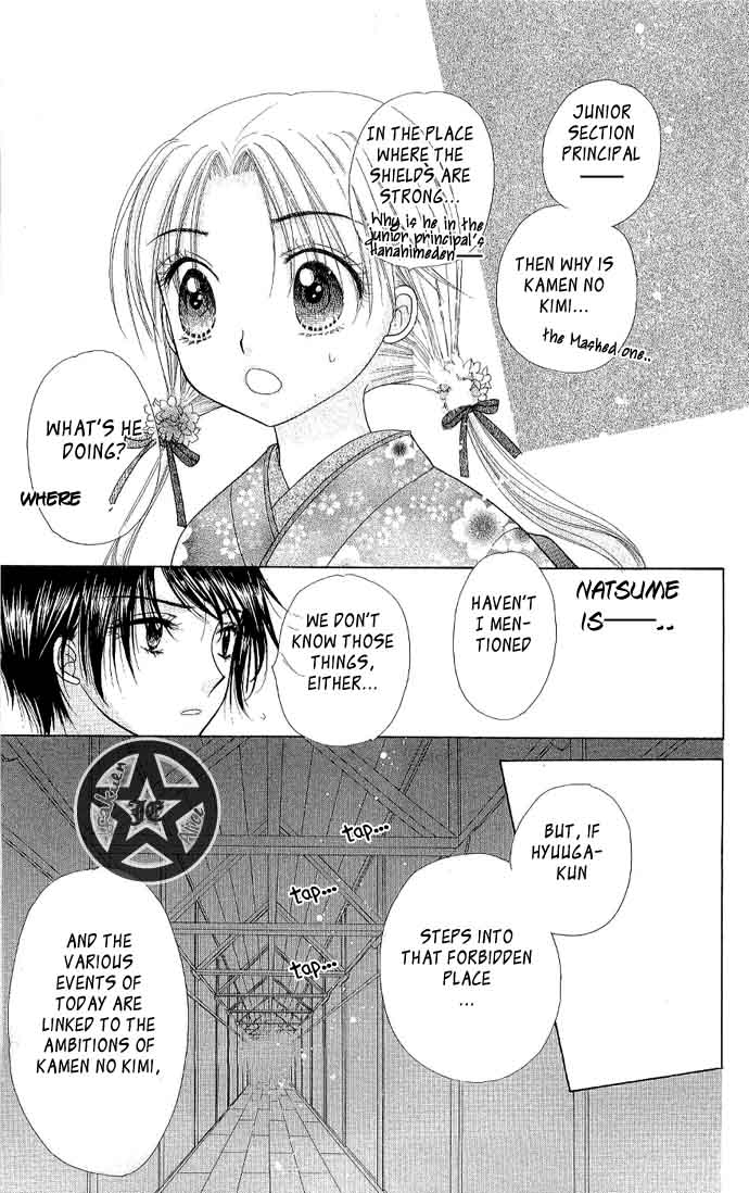 Read Gakuen Alice Manga Online