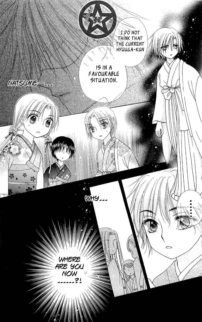Read Gakuen Alice Manga Online