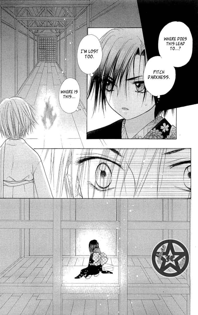 Read Gakuen Alice Manga Online