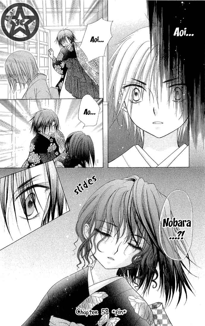 Read Gakuen Alice Manga Online