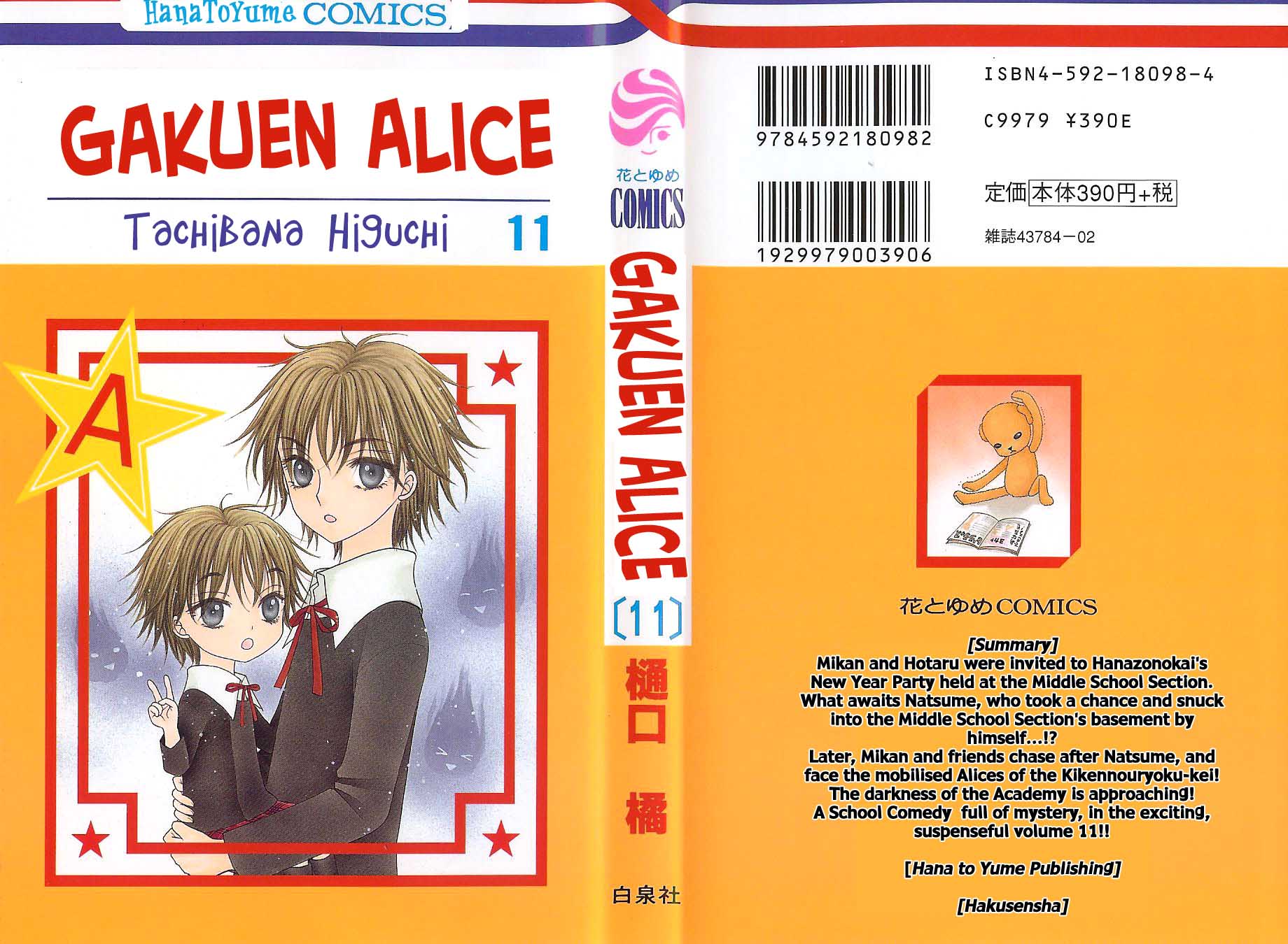 Read Gakuen Alice Manga Online