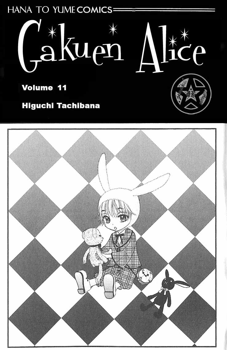 Read Gakuen Alice Manga Online