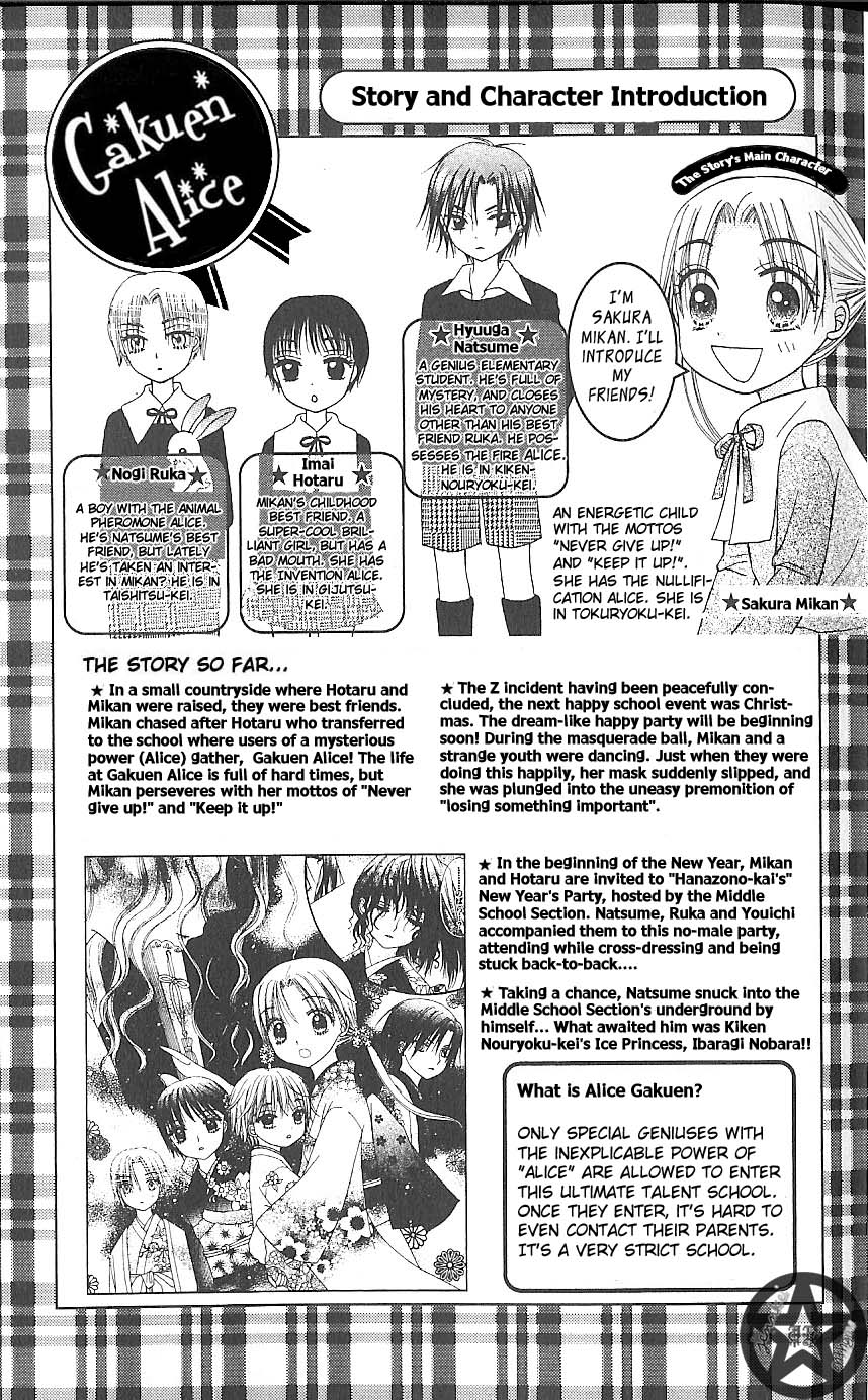 Read Gakuen Alice Manga Online