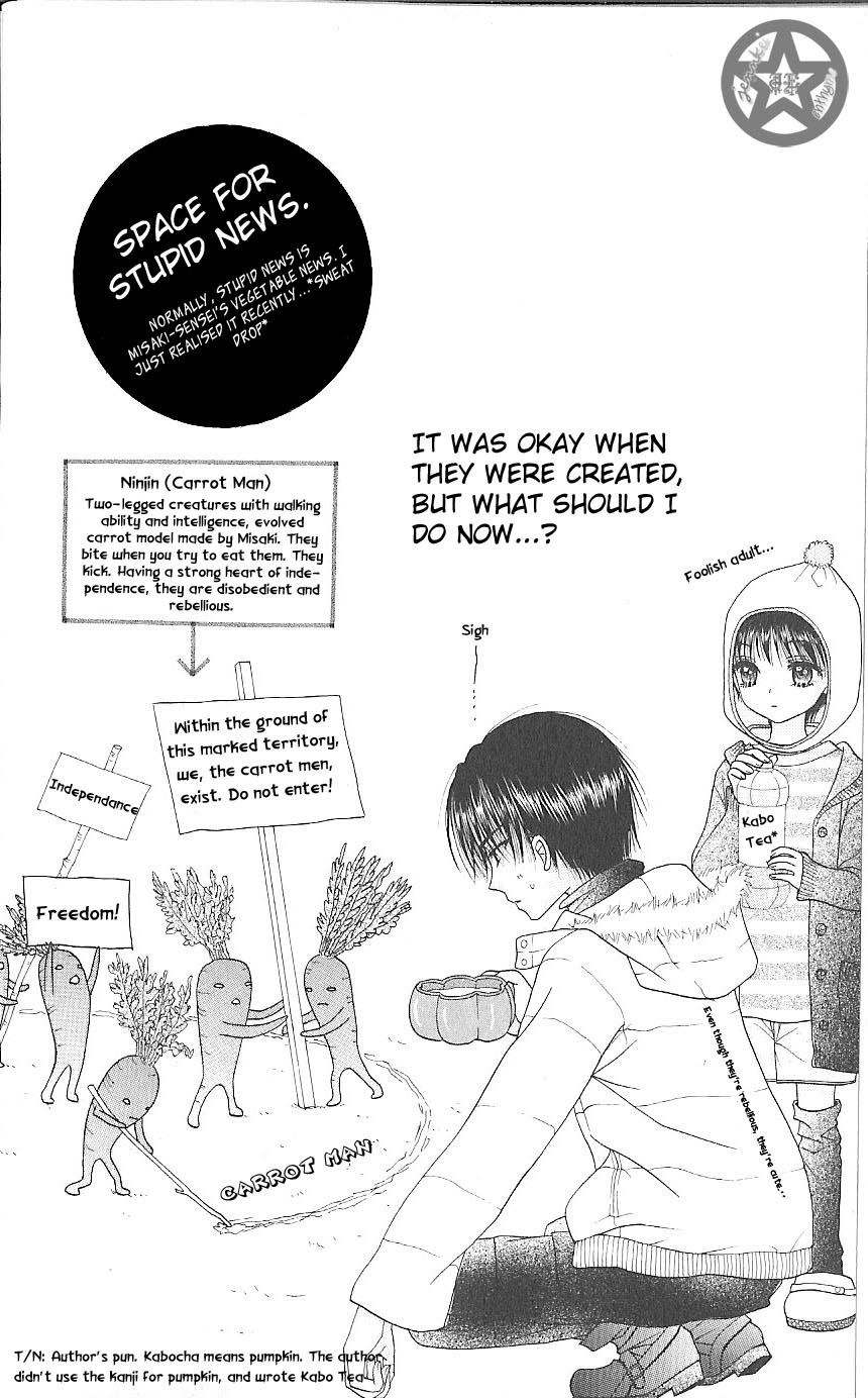 Read Gakuen Alice Manga Online