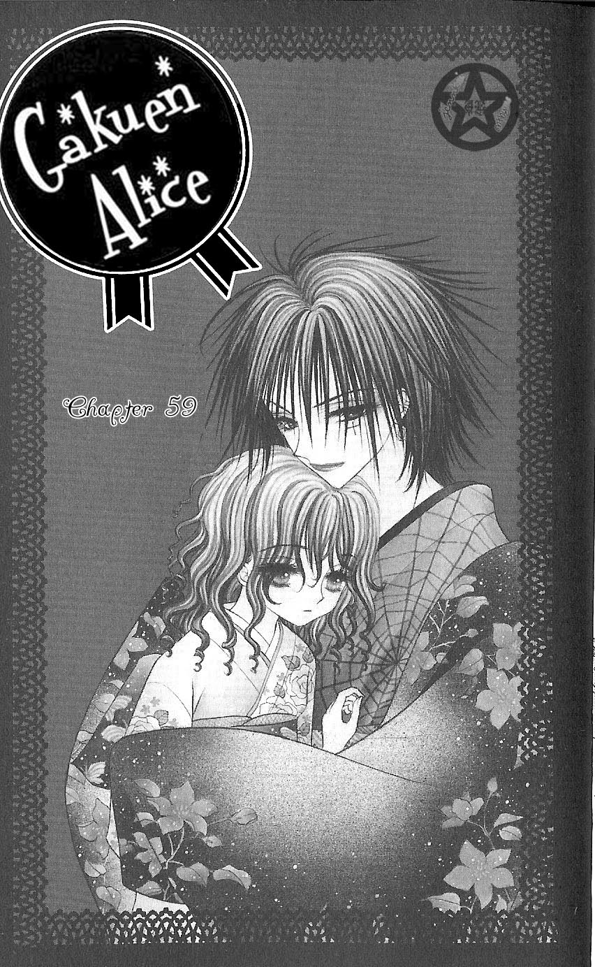 Read Gakuen Alice Manga Online