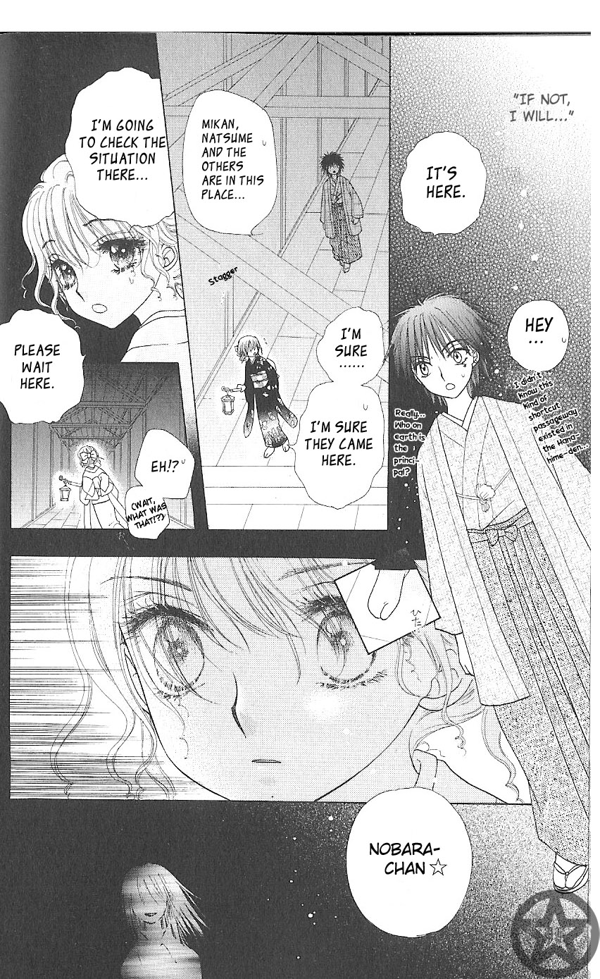 Read Gakuen Alice Manga Online