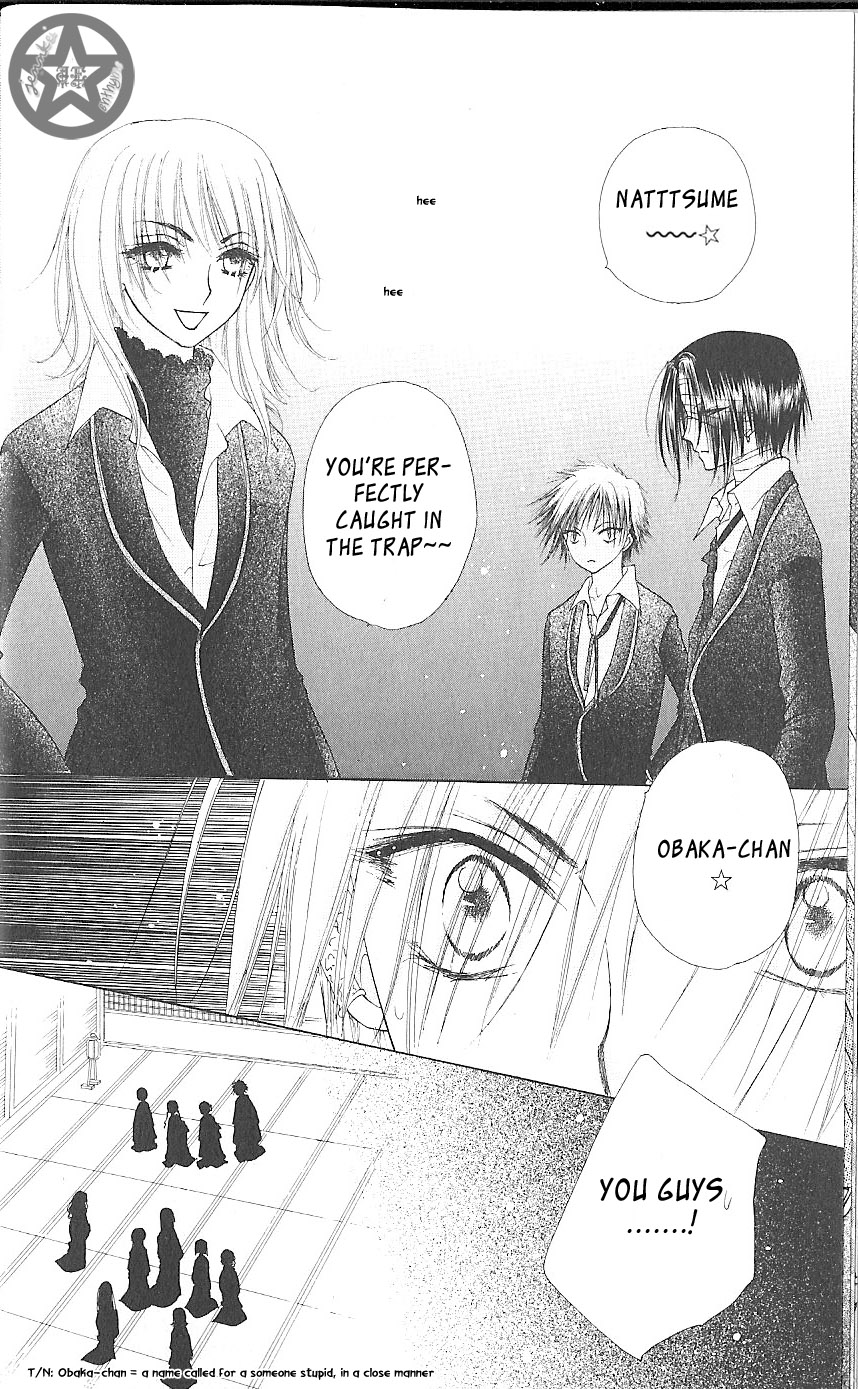 Read Gakuen Alice Manga Online