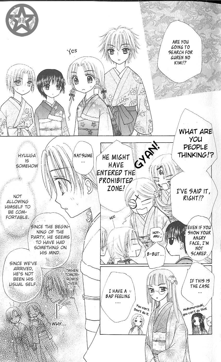 Read Gakuen Alice Manga Online