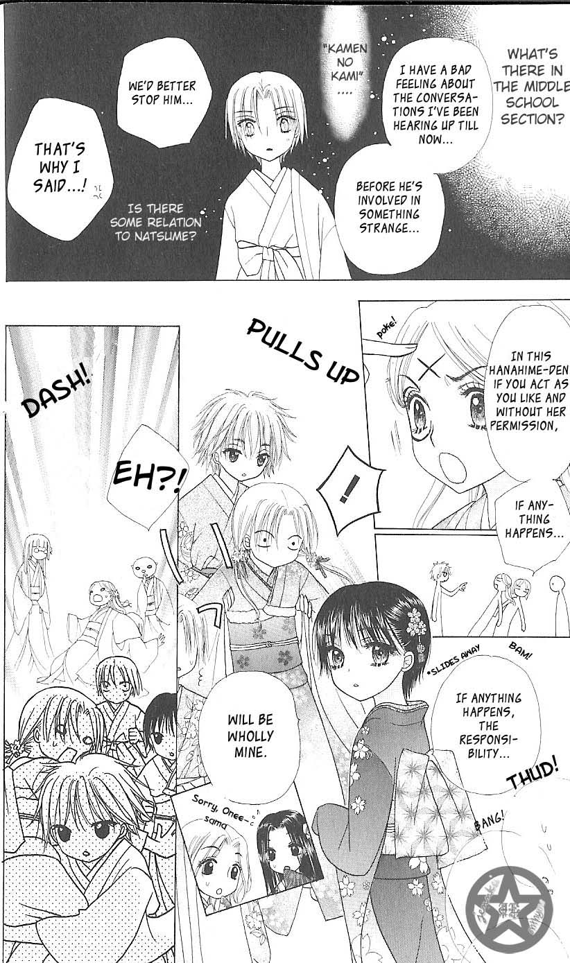 Read Gakuen Alice Manga Online