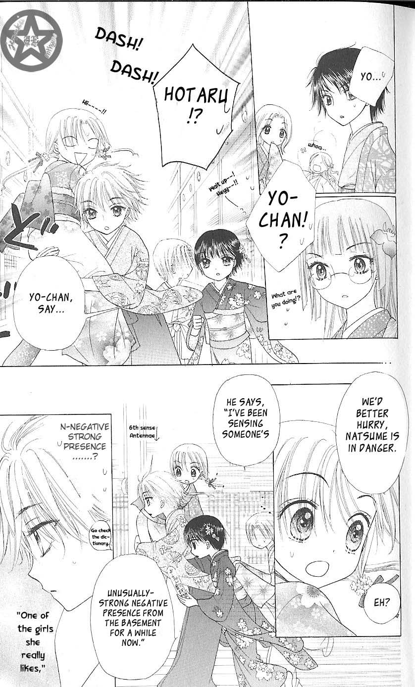 Read Gakuen Alice Manga Online