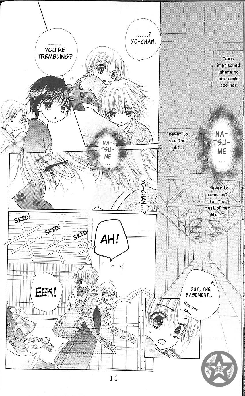 Read Gakuen Alice Manga Online