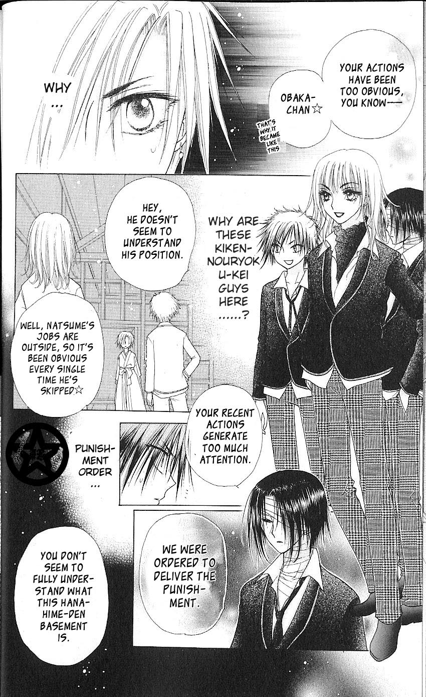 Read Gakuen Alice Manga Online