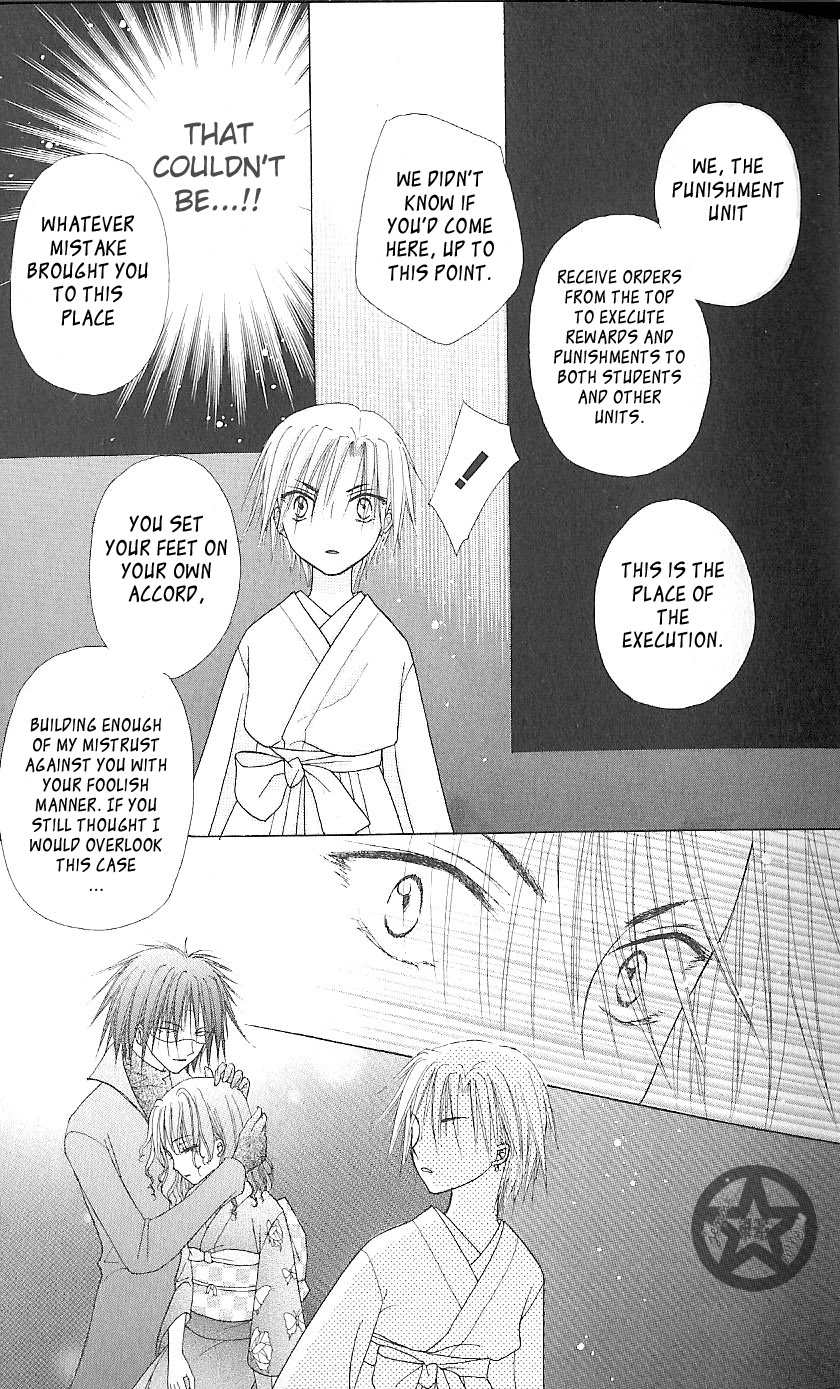 Read Gakuen Alice Manga Online