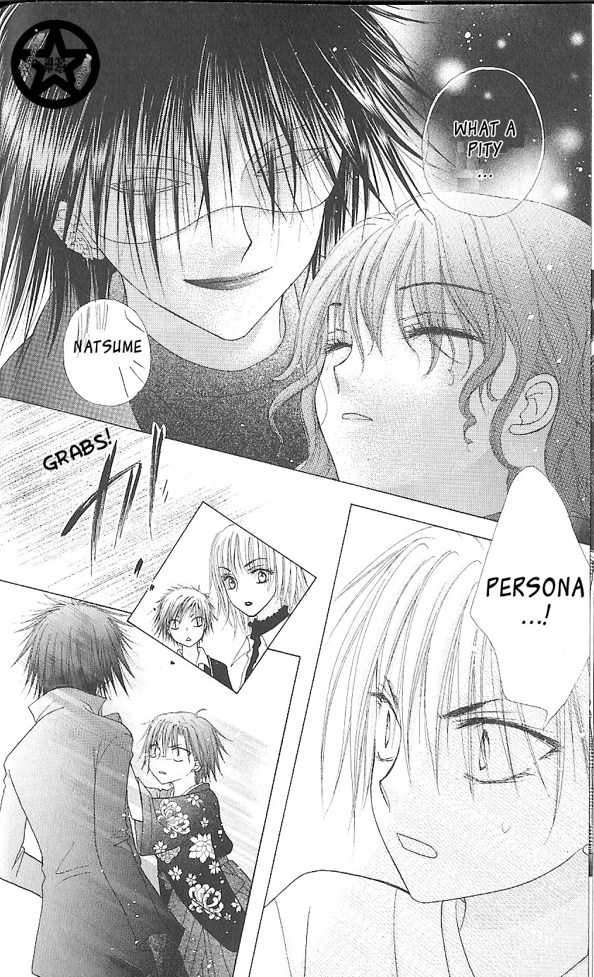 Read Gakuen Alice Manga Online