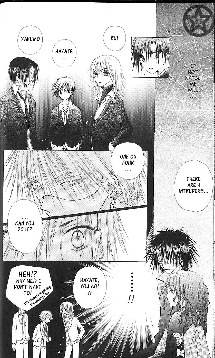 Read Gakuen Alice Manga Online