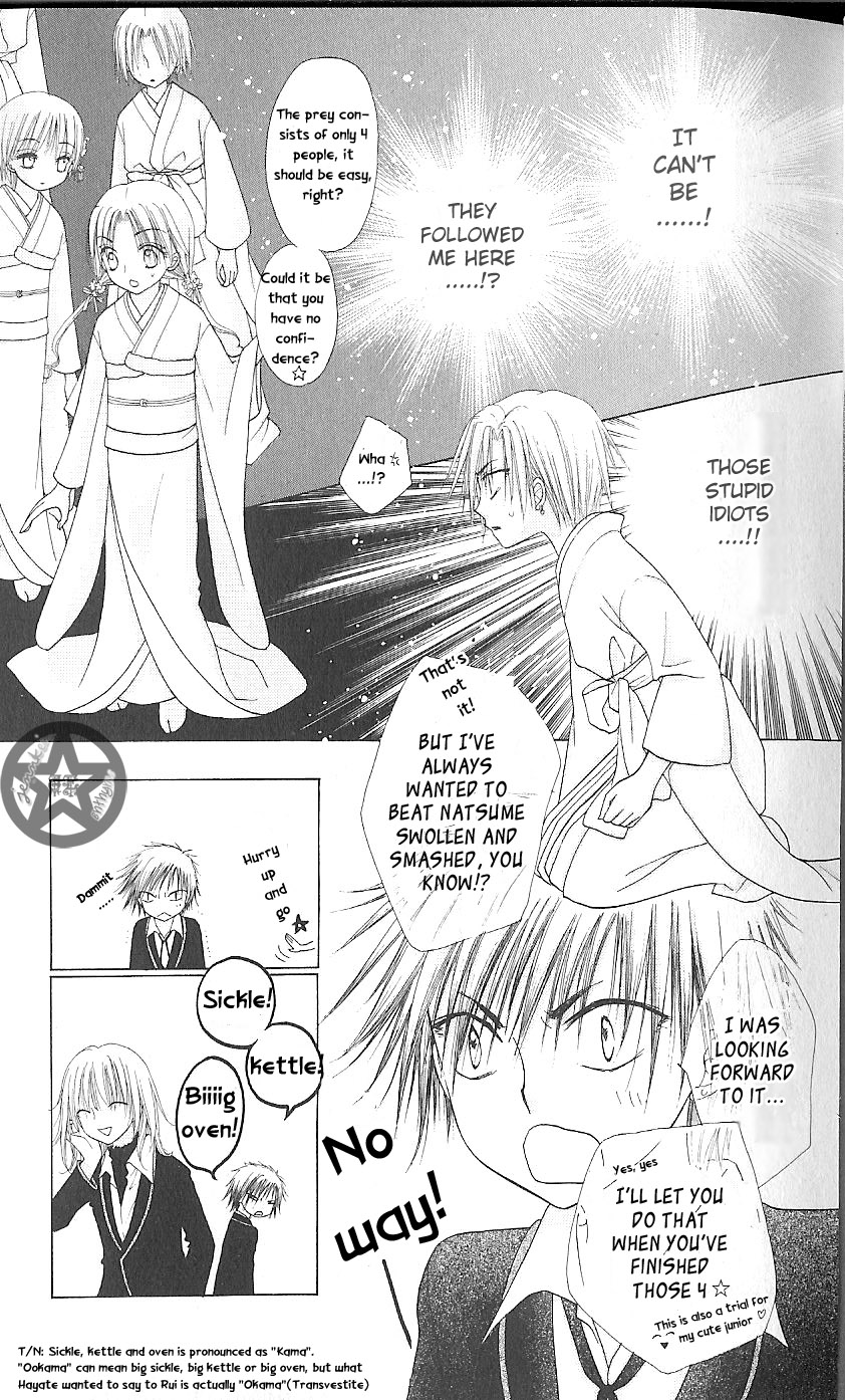 Read Gakuen Alice Manga Online