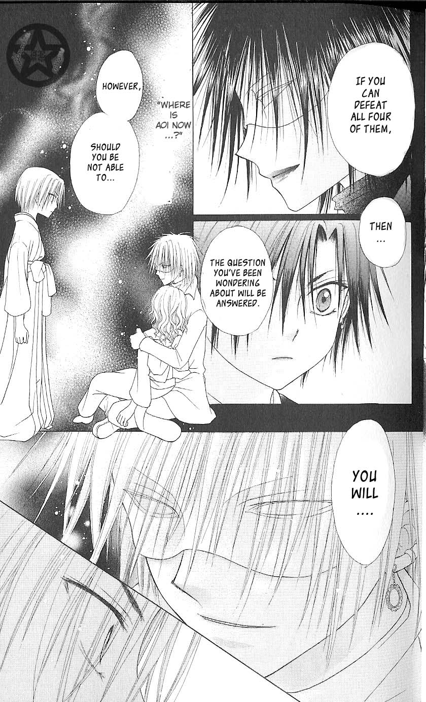 Read Gakuen Alice Manga Online