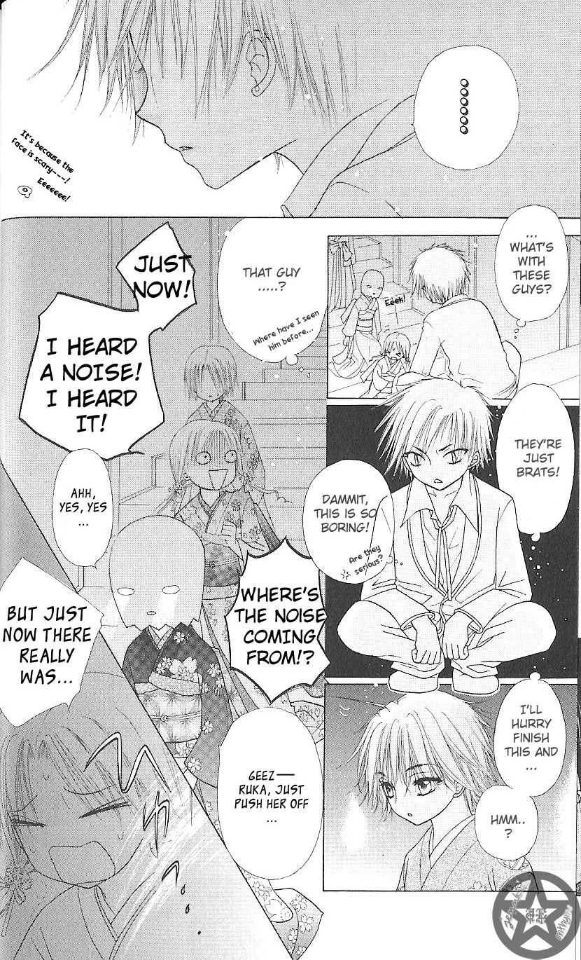 Read Gakuen Alice Manga Online
