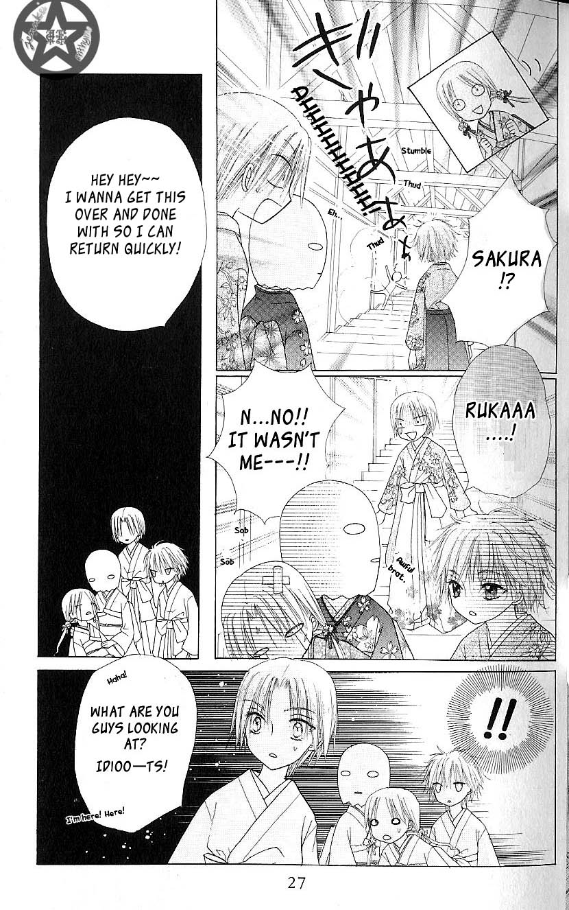 Read Gakuen Alice Manga Online