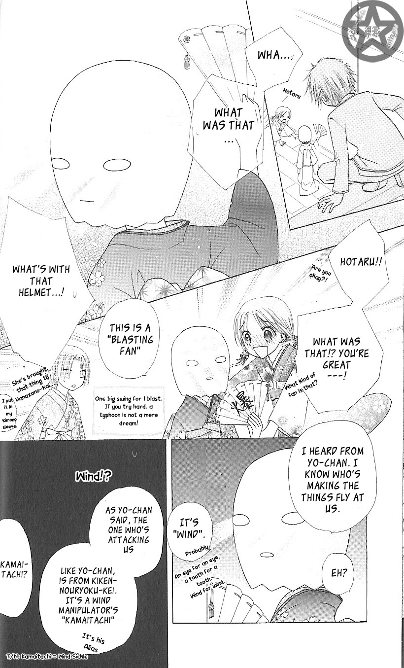 Read Gakuen Alice Manga Online