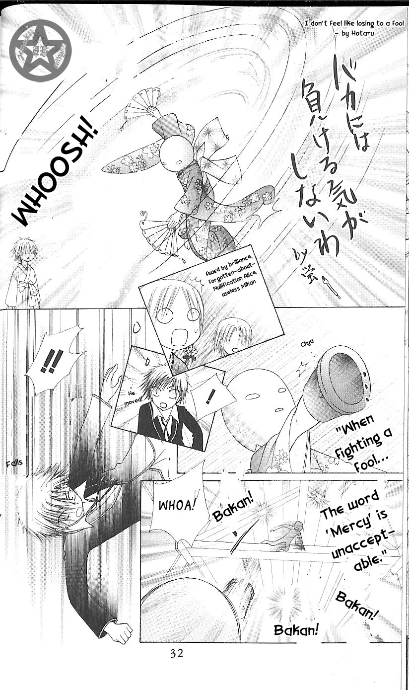 Read Gakuen Alice Manga Online