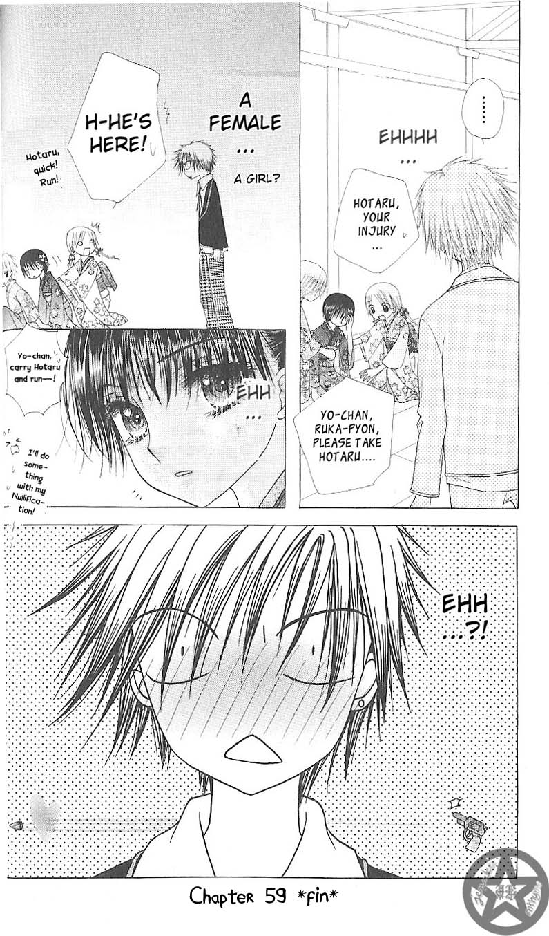 Read Gakuen Alice Manga Online