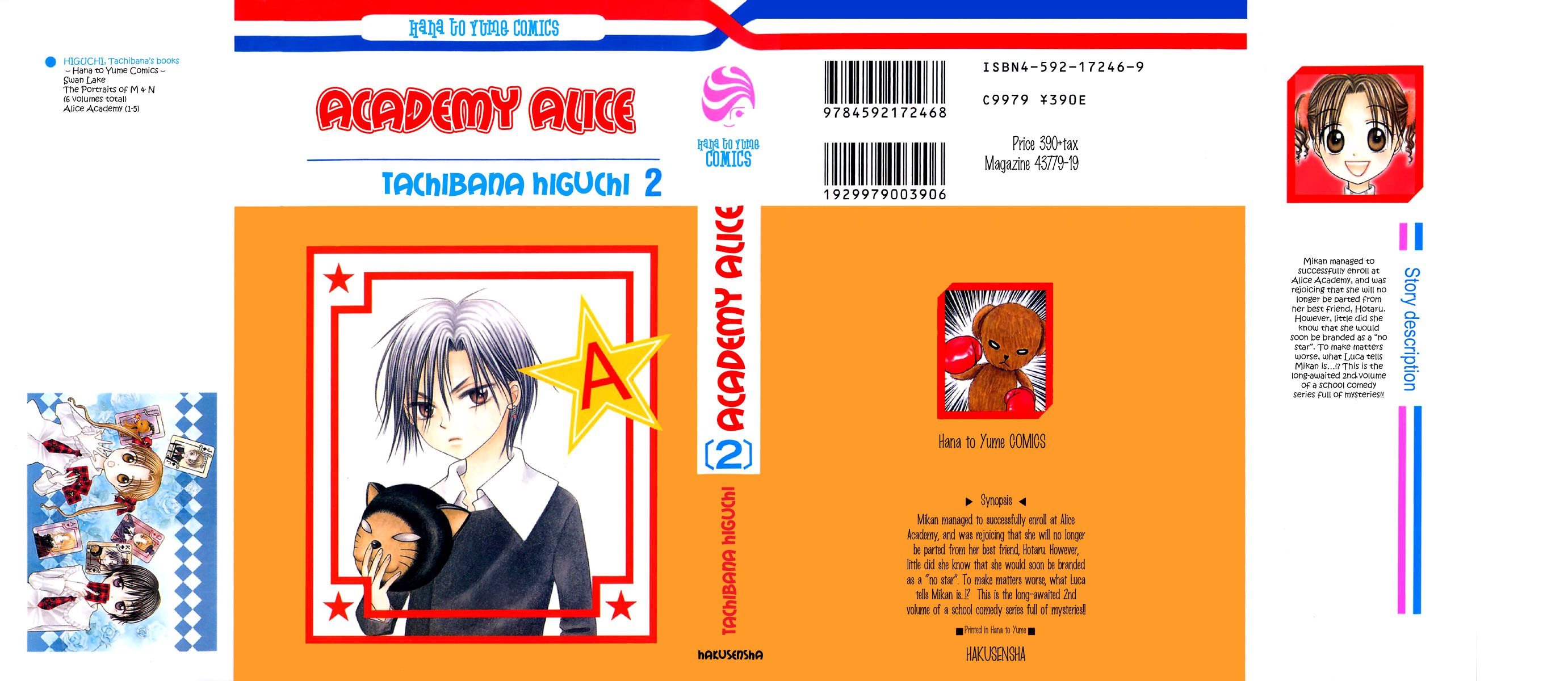 Read Gakuen Alice Manga Online