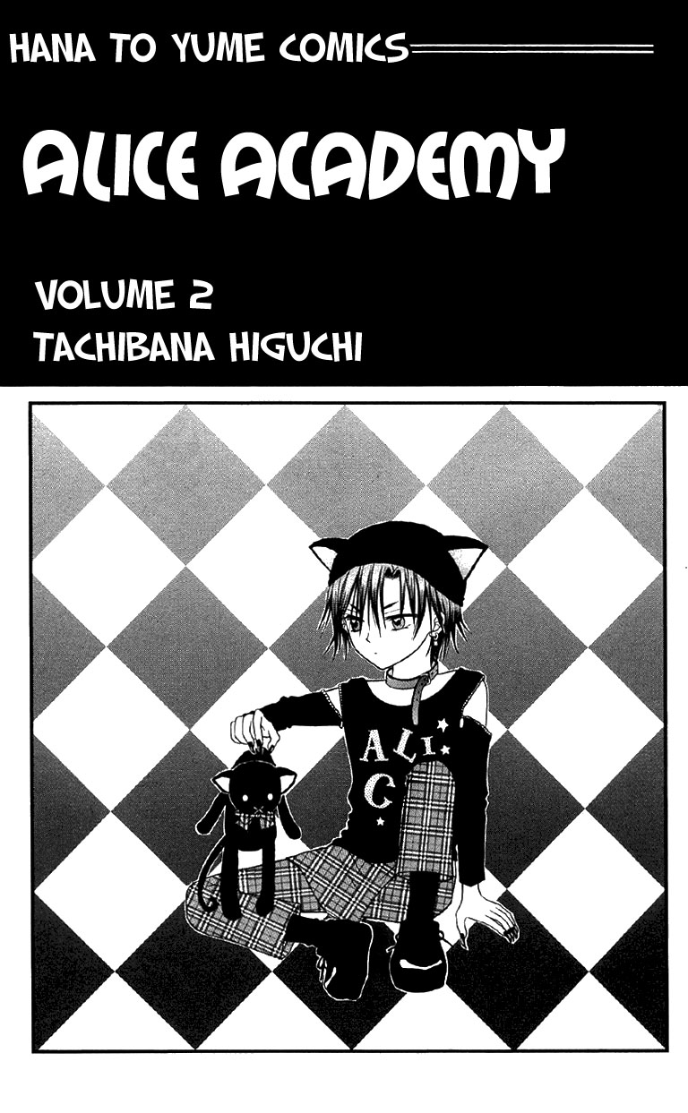 Read Gakuen Alice Manga Online