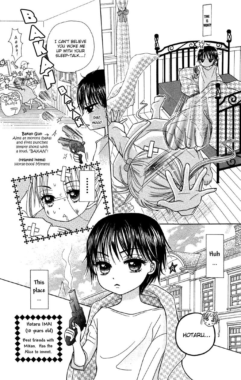 Read Gakuen Alice Manga Online