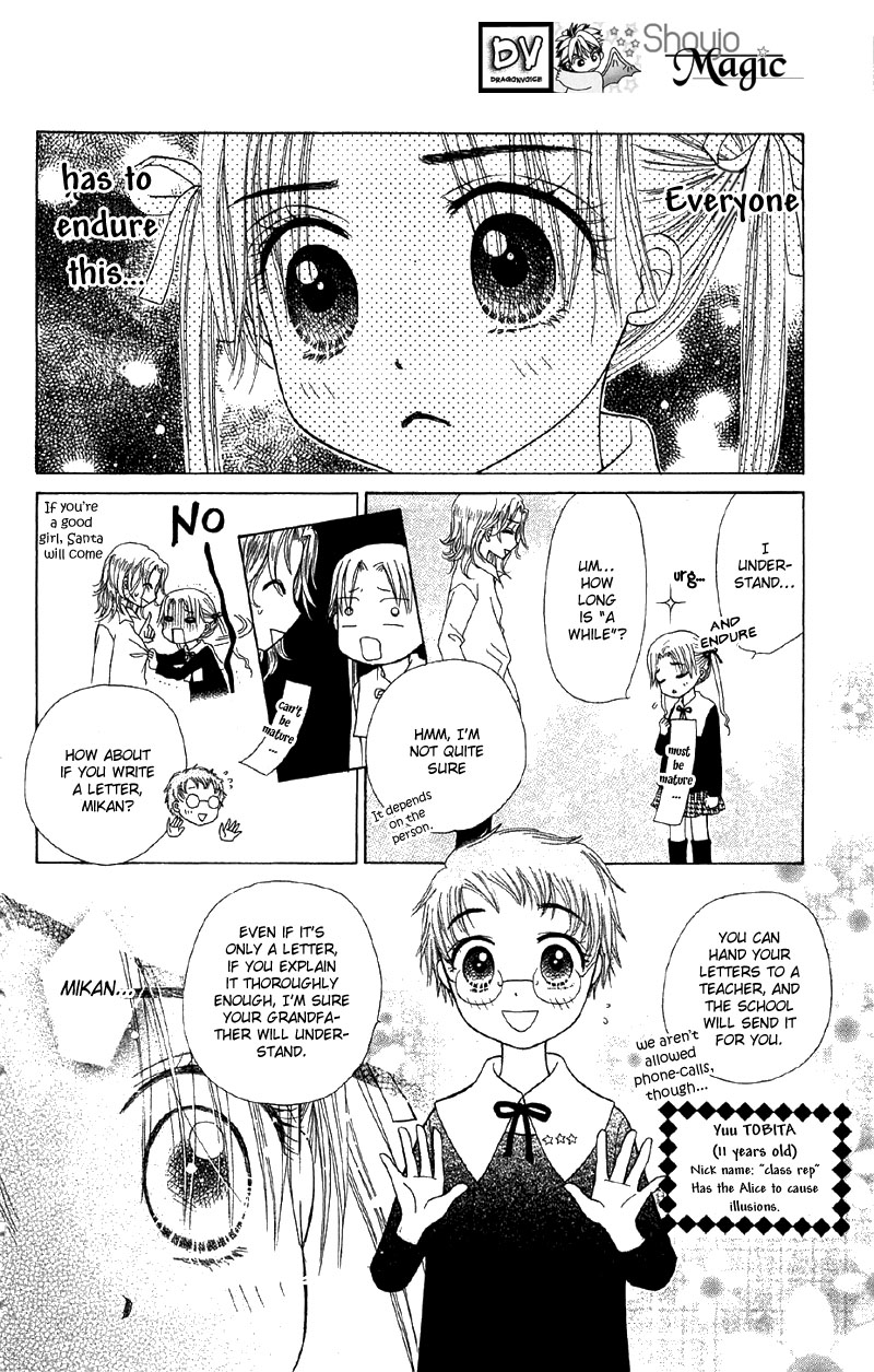 Read Gakuen Alice Manga Online
