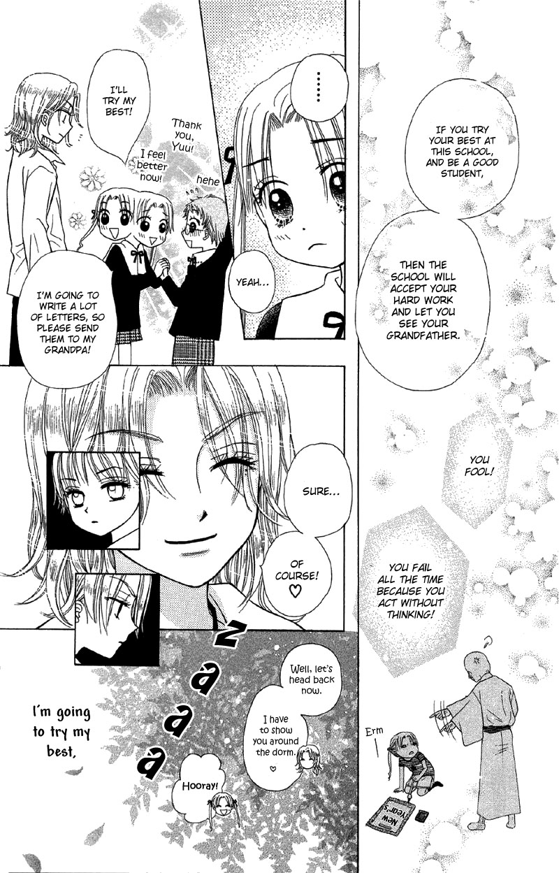 Read Gakuen Alice Manga Online