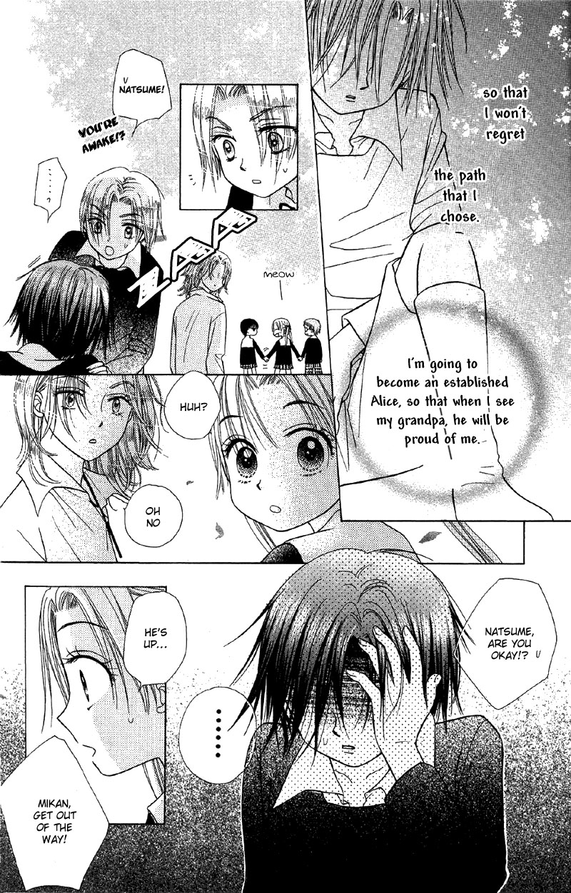Read Gakuen Alice Manga Online